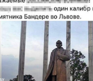 60-річний львів'янин закликав росіян знищити ракетами пам'ятник Бандері