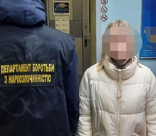 В Киеве задержали женщину, которая отправляла наркотики по почте