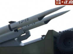 Розкриті технічні характеристики китайської гіперзвукової крилатої ракети YJ-19