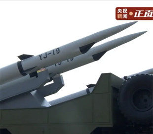 Розкриті технічні характеристики китайської гіперзвукової крилатої ракети YJ-19