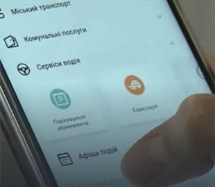 Для водителей появилась опция, позволяющая оплачивать штрафы в смартфоне: как это работает