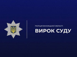 На Вінниччині засудили чоловіка за зґвалтування неповнолітніх і виготовлення дитячої порнографії