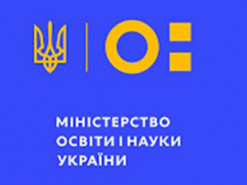 Документи для зарахування у 1 клас школи зможуть приймати онлайн