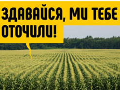Долгие поиски - новые мемы: появились новые фотожабы о поимке полтавского угонщика