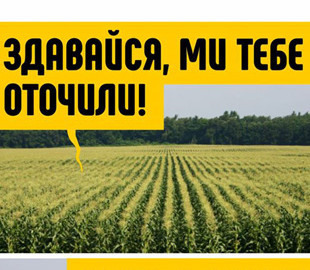 Долгие поиски - новые мемы: появились новые фотожабы о поимке полтавского угонщика