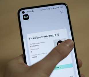 У "Дії" тимчасово зникнуть дві послуги для водіїв: коли знову запрацюють