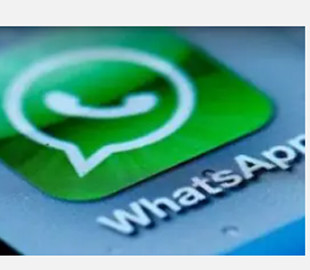 2 мільярди користувачів WhatsApp опинилися під загрозою втрати конфіденційності