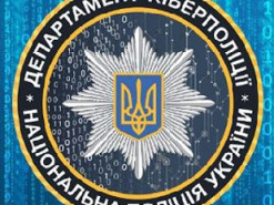 Кіберполіція викрила держреєстратора на махінаціях із нерухомістю