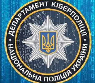 Кіберполіція викрила держреєстратора на махінаціях із нерухомістю