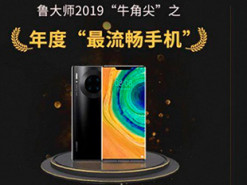 Определены лучшие смартфоны 2019 года по плавности работы