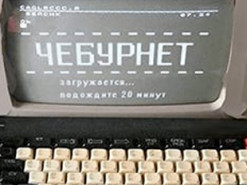 Росіяни масово скуповують житло в Мінську на тлі проблем з інтернетом