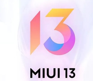 Стало известно, какие смартфоны Xiaomi получат глобальную прошивку MIUI 13 первыми
