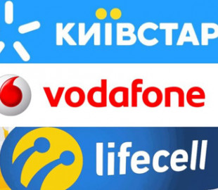 Київстар, lifecell та Vodafone: як контролювати свої тарифи та які комбінації треба знати всім