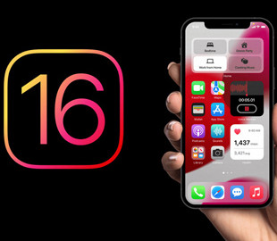 iOS 16 будет быстрее и удобнее
