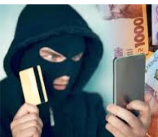 Мешканка Угорників втратила більше 135 тисяч гривень через шахраїв, повіривши у “дзвінок з банку”