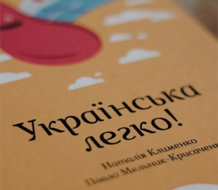 Війна спонукала майже 60% українців частіше спілкуватися українською