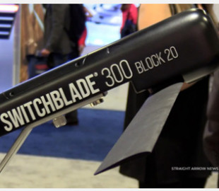 Американські ударні дрони Switchblade отримають бронебійні боєприпаси та збільшену дальність