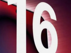 iPhone 16 Pro: стали відомі всі ключові характеристики та ціна гаджета