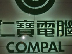 Прибыль Compal подскочила на 30%