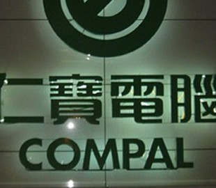 Прибыль Compal подскочила на 30%