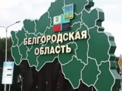 Армія рф скинула на бєлгородську область ще 5 авіабомб за останні дні