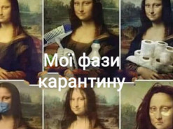 Даже собачка загрустила: новые яркие фотожабы на карантин и коронавирус в Украине