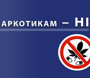 На Дніпропетровщині викрили інтернет-магазин із мільйонним доходом