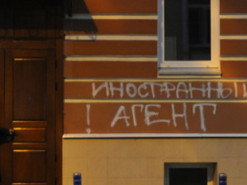 Від початку року у Росії до реєстру терористів та екстремістів внесли 669 осіб