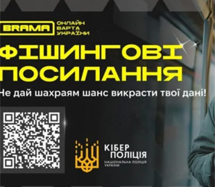 Фішингові пастки під виглядом маркетплейсів: як шахраї виманюють дані банківських карток