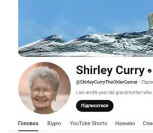 Кінець епохи: легендарна "Бабуся Skyrim" вирішила покинути гру в свої 89 років