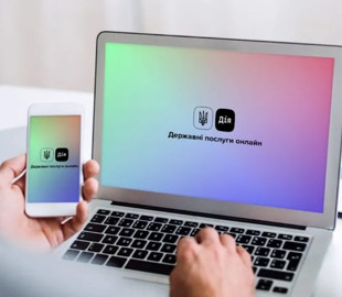 У Дії розпочався бета-тест Національного кешбеку
