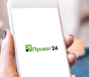 "Приват24" тимчасово призупинить роботу: коли і з чим це пов'язано