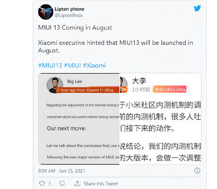 Раскрыта дата выхода прошивки MIUI 13