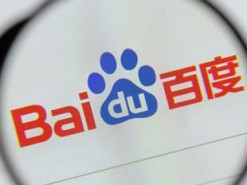 Baidu и Ford China сделают робомобили умнее