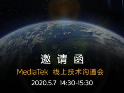 MediaTek представит новый процессор для доступных 5G-смартфонов в начале мая