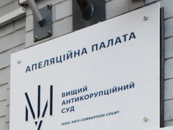 Електронна пошта Апеляційної палати ВАКС не працюватиме два дні