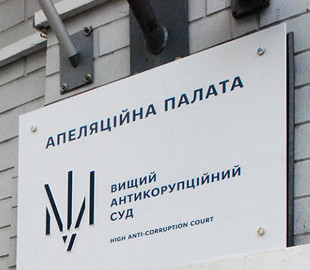 Електронна пошта Апеляційної палати ВАКС не працюватиме два дні