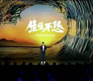 Xiaomi пообещала представить 30 марта новый смартфон Mi Mix