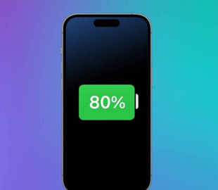Чи варто обмежувати заряд iPhone до 80%: експеримент і висновки