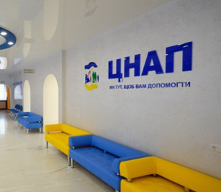 У ЦНАПах впроваджуватимуть сервіси зі штучним інтелектом