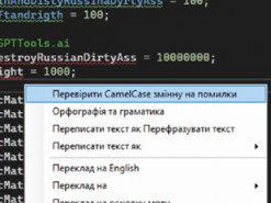 Українець створив інструмент для перевірки правопису і перекладу у два кліки. Він підтримує 76 мов