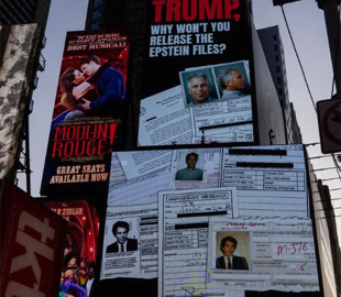 Справа Епштейна: із сайту Мін’юсту США раптово зникли деякі файли