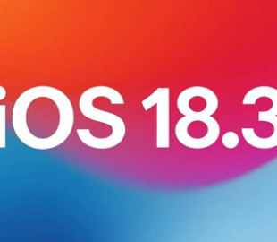 Apple готує iOS 18.3: що чекати від нового оновлення для iPhone