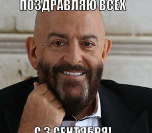 Хіт “всіх часів і народів” про третє вересня переспівали українською