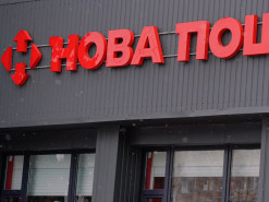 "Нова пошта" повідомила про DDoS-атаку на свої системи