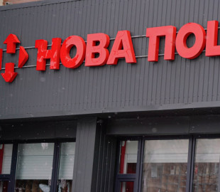 "Нова пошта" повідомила про DDoS-атаку на свої системи