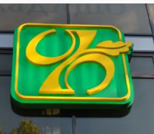 Ощадбанк повністю відновив роботу електронних сервісів