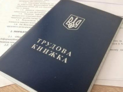 Бумажные трудовые книжки исчезнут: что будет вместо них и какие есть риски