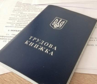 Бумажные трудовые книжки исчезнут: что будет вместо них и какие есть риски