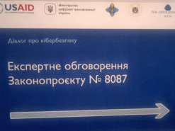 Автор ЗП 8087 підтримав пропозицію членів ІнАУ